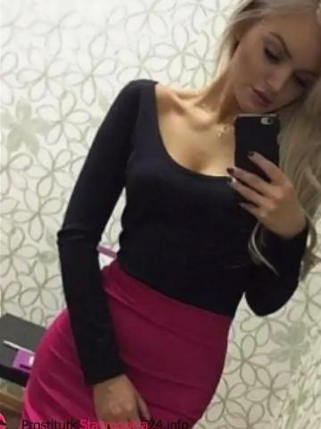 Яна